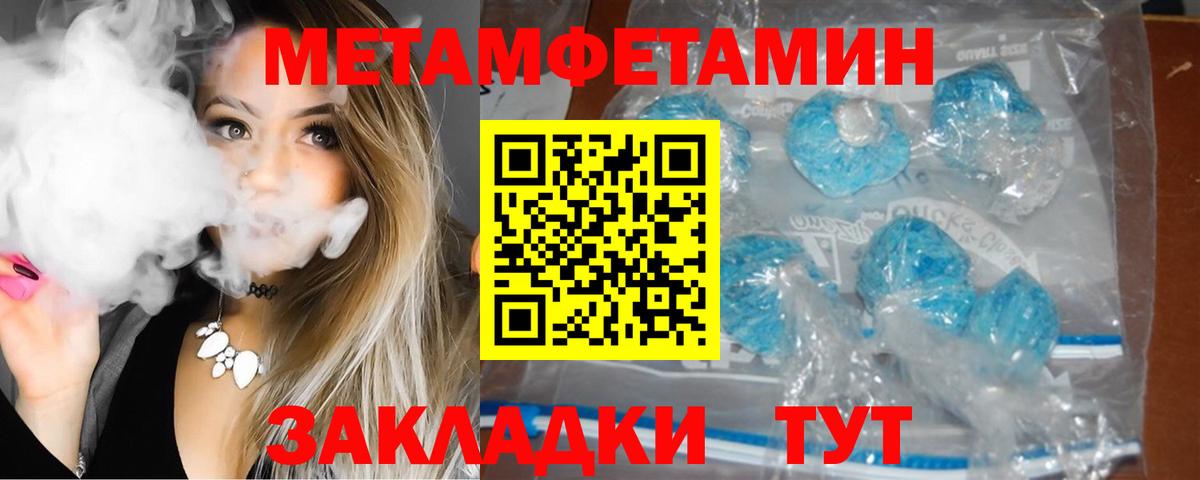 АМФ Розовый Ивантеевка