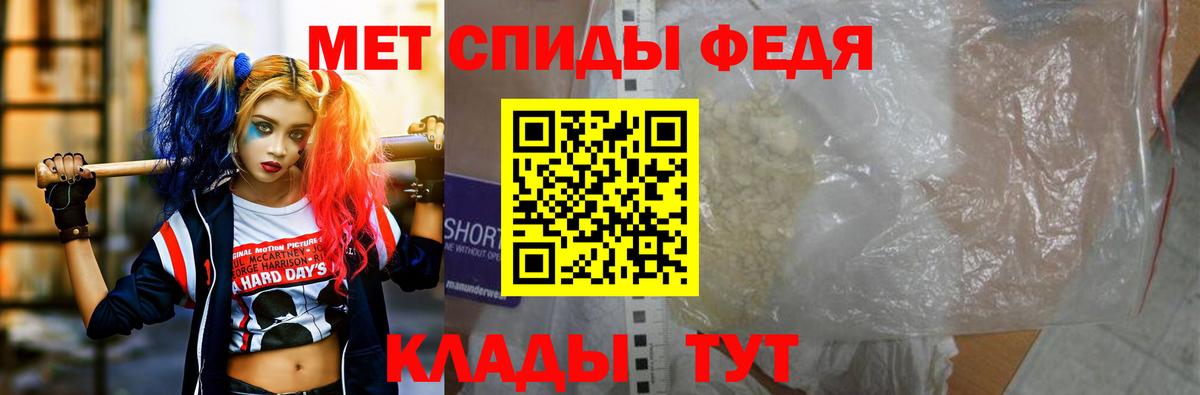 АМФ  Вход с VPN  АМФЕТАМИН  Ивантеевка  АМФЕТАМИН 98% 