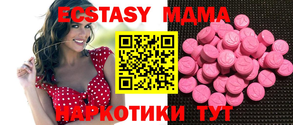 Ecstasy Philipp Plein Ивантеевка