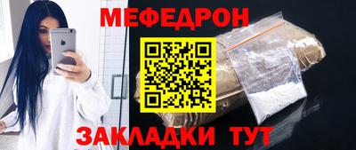 первитин Мариинск