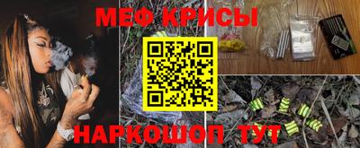 первитин Мариинск