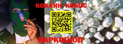 первитин Мариинск