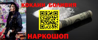 первитин Мариинск