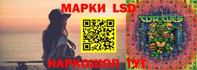 марки lsd Малоярославец