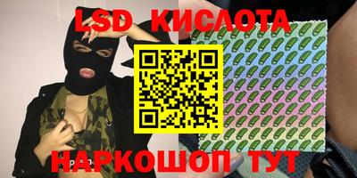 первитин Мариинск