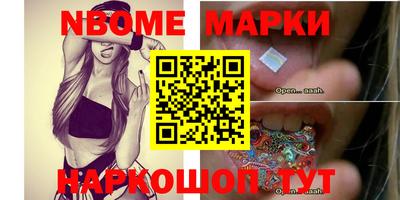 марки lsd Малоярославец