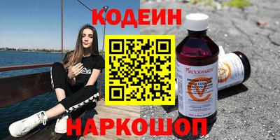 первитин Мариинск