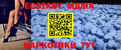 первитин Мариинск