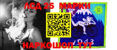 марки lsd Малоярославец