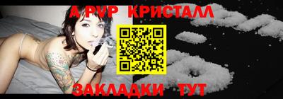 первитин Мариинск