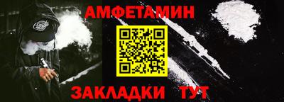 первитин Мариинск
