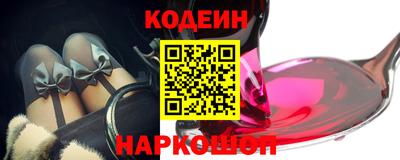 первитин Мариинск