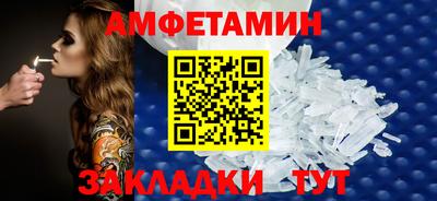 первитин Мариинск