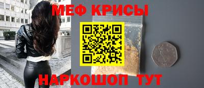 первитин Мариинск