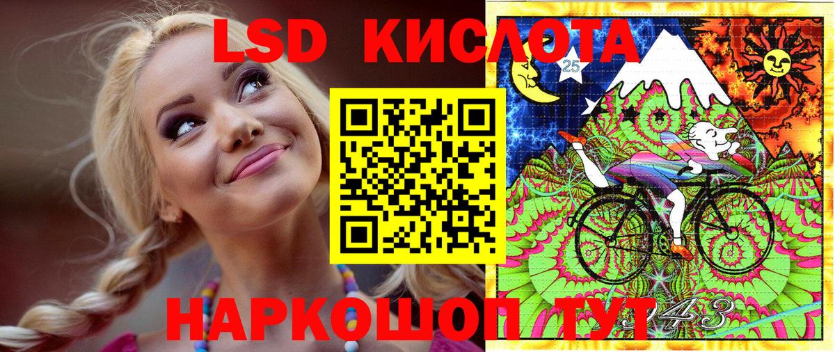 Марки 25I-NBOMe  хочу наркоту  Вход с VPN  Ивантеевка  Марки 25I-NBOMe 1500мкг  Марки 25I-NBOMe 1500мкг 