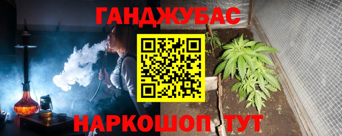 Канабис марихуана Ивантеевка
